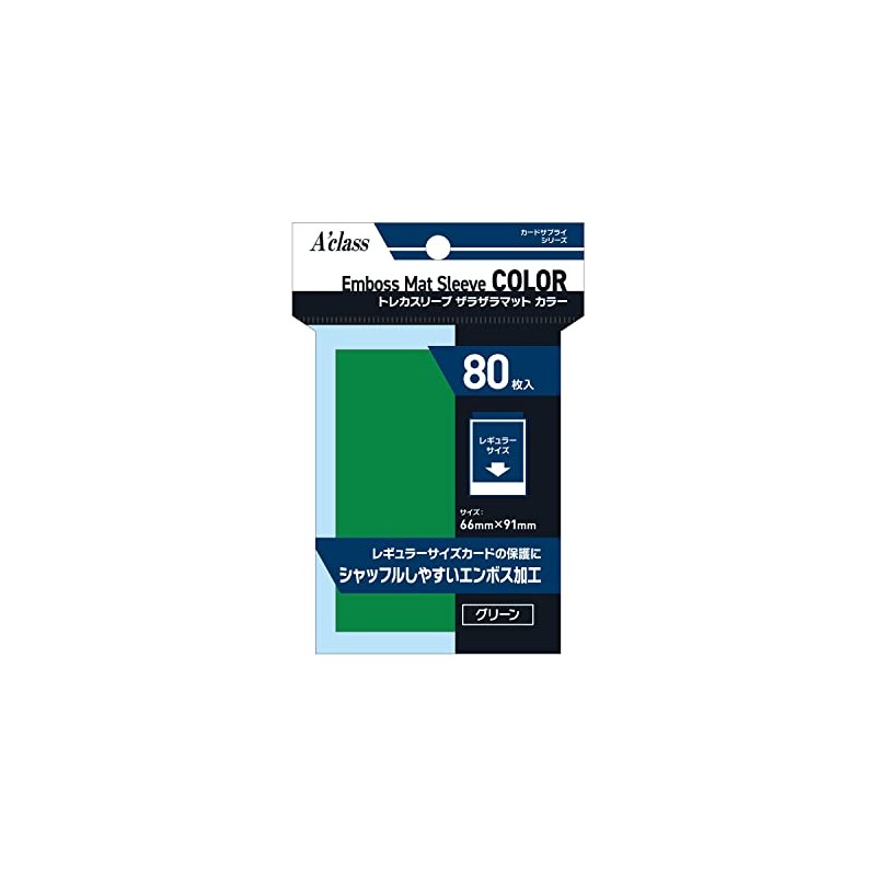 Acras Trading Card Sleeve, Rugged, Matte Color, Green, 2.6 x