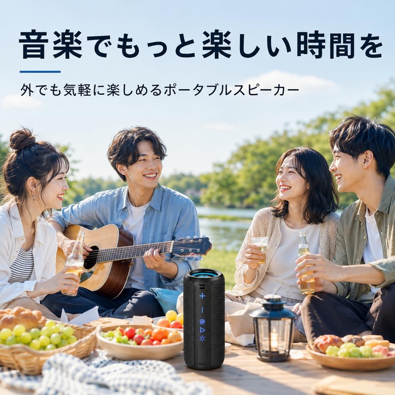 DSP Voice Tuning, Optimized for Japanese Sound Source: Portable Speaker