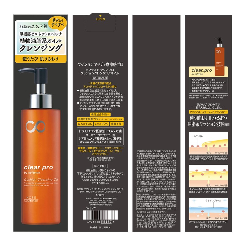 KOSE Softymo Clear Pro Cushion Cleansing Oil, 6.1 fl oz
