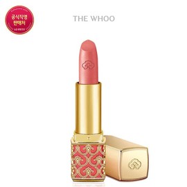 The Whoo [Whoo] Gongjinhyang Mi Velvet Lip Rouge - No. 54 Burgundy Red / 더후 [후]공진향 미 벨벳 립 루즈 - 54호 버건디레드