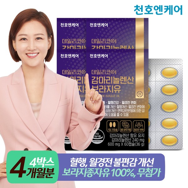 Cheonho NCare [On Sale] Daily Core Gamma-Linolenic Acid Borage Oil 60 Capsules 4 Boxes