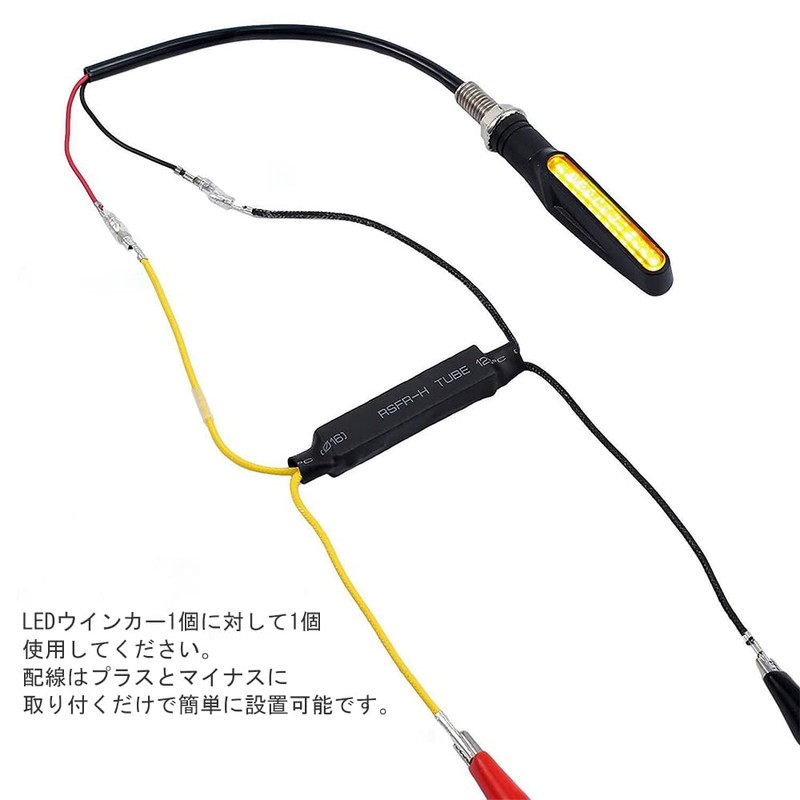 YFFSFDC Motorcycle/Motorbike LED Turn Signal Resistor, 12V, 21W, Anti-High Beam