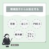 Dri-san Moisturizing Skincare Base Deer Green (Makeup Base) [Redness Cover