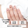 Incoco Incoco Nail Stickers, Just Stick On Manicure, No Curing