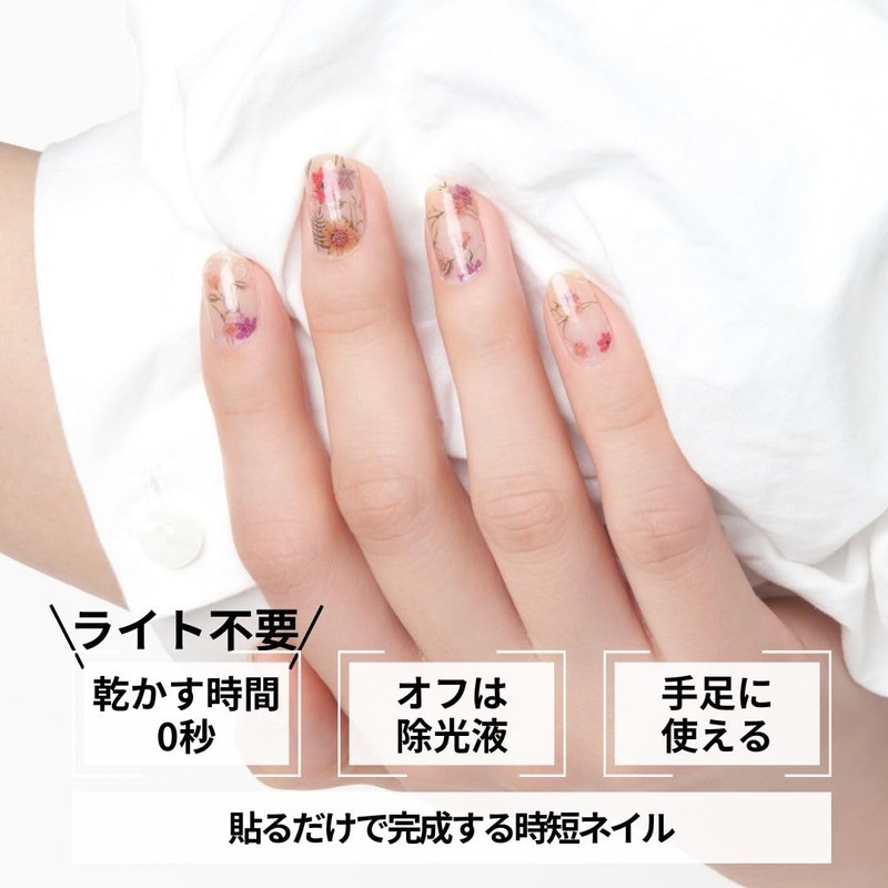 Incoco Incoco Nail Stickers, Just Stick On Manicure, No Curing