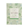 生きてる酵母+オリゴ糖 2.2g×60包 腸活 生菌 スッキリ 生きて腸まで届く オリゴ糖 食物繊維 善玉菌 腸内環境