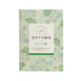 生きてる酵母+オリゴ糖 2.2g×60包 腸活 生菌 スッキリ 生きて腸まで届く オリゴ糖 食物繊維 善玉菌 腸内環境