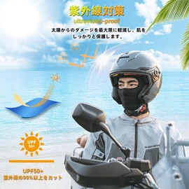 ROCKBROS Balaclava Face Cover, For Summer, Cooling Sensation, UV Protection, Helmet, Inner Mesh Design, Breathable, Does Not Suffer From Breathing, Sweat Absorbent, Quick Drying, High Elasticity,