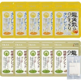 kurahooon Ryukakusan Ryukakusan Throat Refreshing Tablets, 2 Types x 5 Each, Assorted Set, Honey Lemon Flavor, Matcha Herb Flavor, Kurahooon Cotton Set