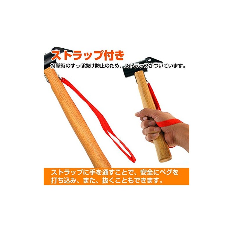 Fkstyle Peg, Hammer, Tent, Camping, Outdoor, Events, Setup, Strap