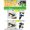 Watanabe Industries Awning Swing Hanger Black