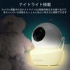 Babysense HDS2 Additional Camera for HD Definition HDS2 Surveillance Camera