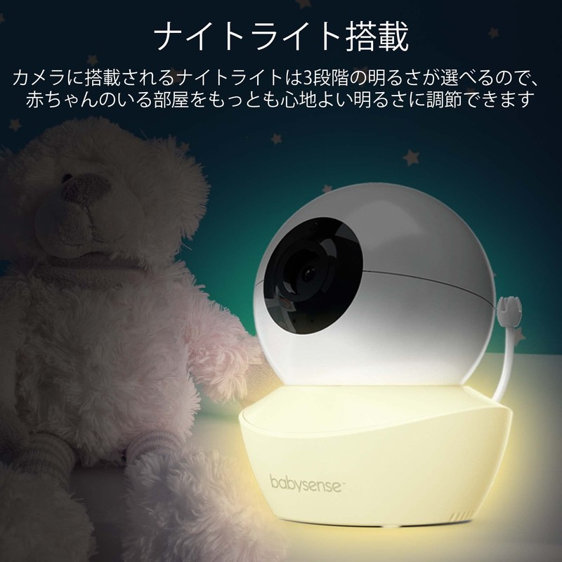 Babysense HDS2 Additional Camera for HD Definition HDS2 Surveillance Camera