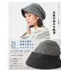 CHARM NOPO Light Blocking UV Protection 100% Organic Cotton Casket