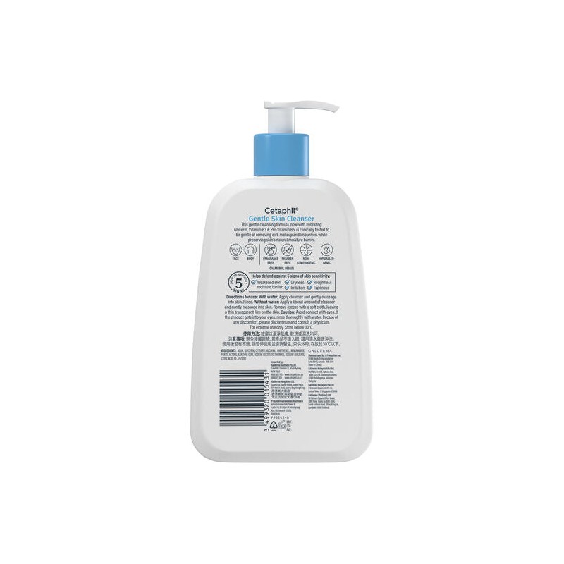 Cetaphil Gentle Skin Cleanser 236mL