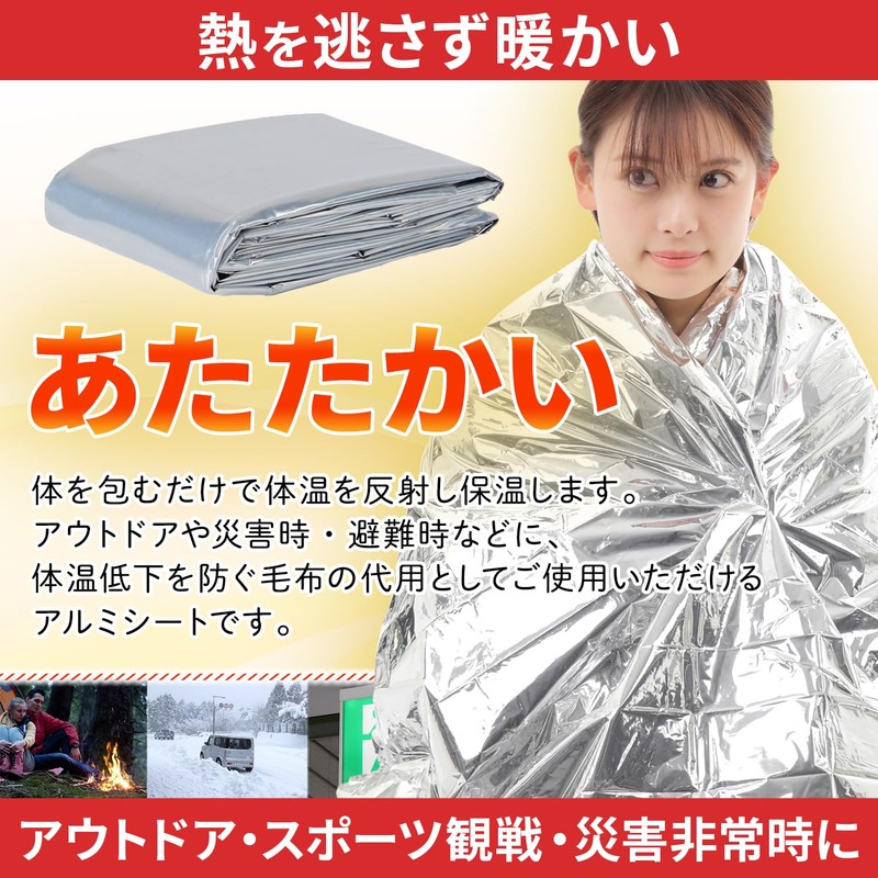 Eco Ride World (3) sb_126-02 Aluminum Sheet, Emergency Sheet, Reduced