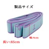 ChasCoCo Ballet Stretch Bands Stretch Bands Fitness Bands Leg Stretcher