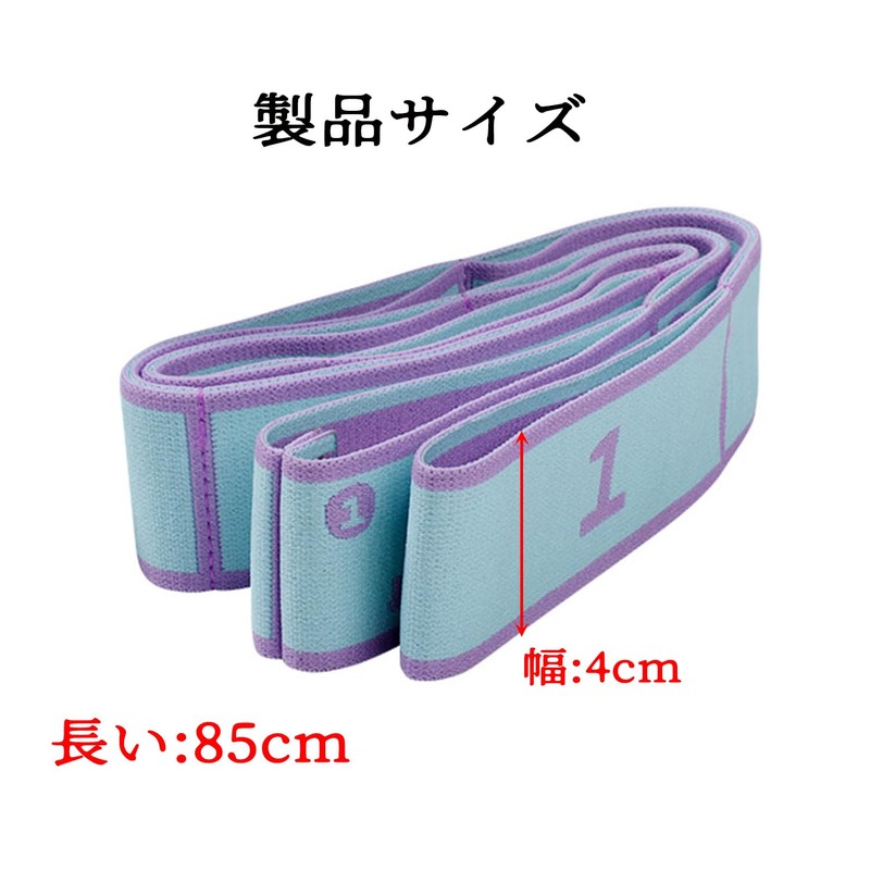 ChasCoCo Ballet Stretch Bands Stretch Bands Fitness Bands Leg Stretcher