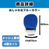 Felimoa Nursing Care Mittens with Fixed String Gloves, Self-Injury Prevention,