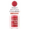 pa Wonder Nail RWN-15 (10 mL)