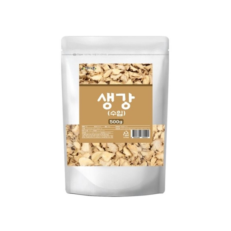 수입생강 500g/건생강 Imported Ginger 500g/Dry Ginger