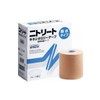 nitori-to kinesiorozi-te-pu (Waterproof Type) NKH – 75 (7.5 cmx5mx4 Roll)