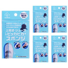 Sanbelm TU38912 Shoe Wash, Top Shoes, Pika Pika Sponge, Black, Set of 5, Approx. 2.8 x 0.4 x 4.3 inches (7 x 1 x 11 cm), Easy to Wash, Solid Soap, Reaches Toes, No Handles, Removes Dirt and Blackheads