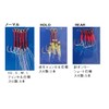Major Craft JPS JPS-ASSIST L Jigpara Assist Hooks, Pack of