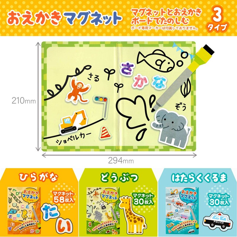 Nikken Stationery Gingbird Magnet, Hiragana CO-OMH