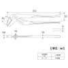 Top (Top) With Blade marutiponpupuraiya Straight 250 mm mps250