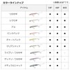 DAIWA RAY BREEZE 53F Bus Lure Natural Shad