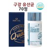 Hyun Heart Mall Oral Lactobacillus Bad Breath Lactobacillus Gums Oral