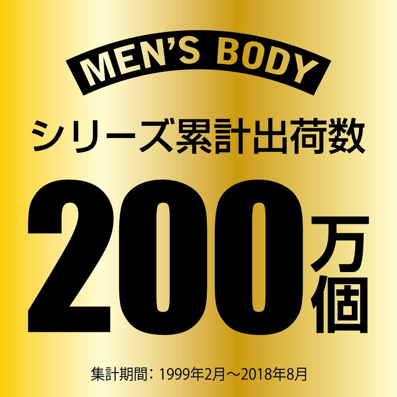 Men's Body Hair Removal Cream 160g