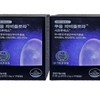 Dr. Bullet Pueung Fabiflora Sirtumax 14 Capsules 2 Boxes (SH) / 닥터블릿 푸응 파비플로라 시르투맥스 14캡슐 2박스(SH)