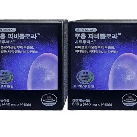 Dr. Bullet Pueung Fabiflora Sirtumax 14 Capsules 2 Boxes (SH) / 닥터블릿 푸응 파비플로라 시르투맥스 14캡슐 2박스(SH)