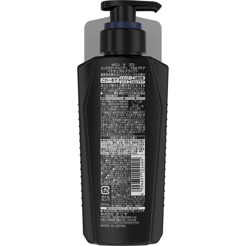 Salon de Pro Men's Color Shampoo, Scalp Care, Natural Black,