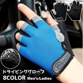 Plus Nao Driving Gloves, Fitness Gloves, Fingerless, Anti-slip, Men's, Women's, Car Goods,, neongreen