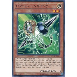 Yu-Gi-Oh! TCG PSY Frame Gear Gamma Normal SPHR-JP031 Yu-Gi-Oh! Arc Five [High Speed Riders]