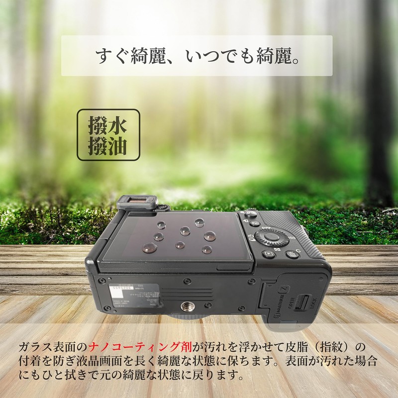 sanwatrade ガラスフィルム RICOH用 GR IV 専用 液晶 保護 硬度9H 【2枚】セット
