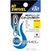 NT Swivels (N.T.SWIVEL) Intersnap NT Power Black #1/0