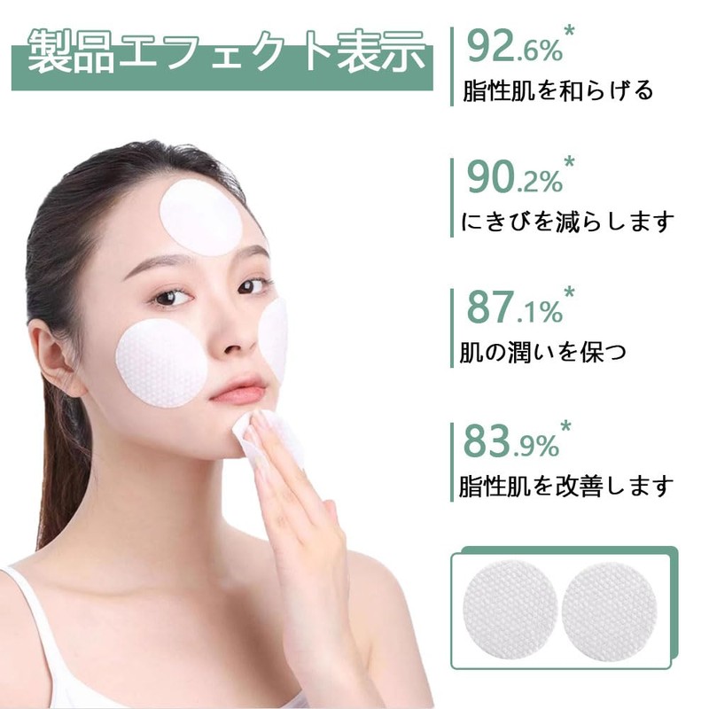 Cotton Toner Pads, Skin Friendly, Does Not Damage Your Skin,