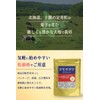 Tamogitake Tablet, 360 Tablets x 250 mg Pesticide-Free, Vitamin B2,