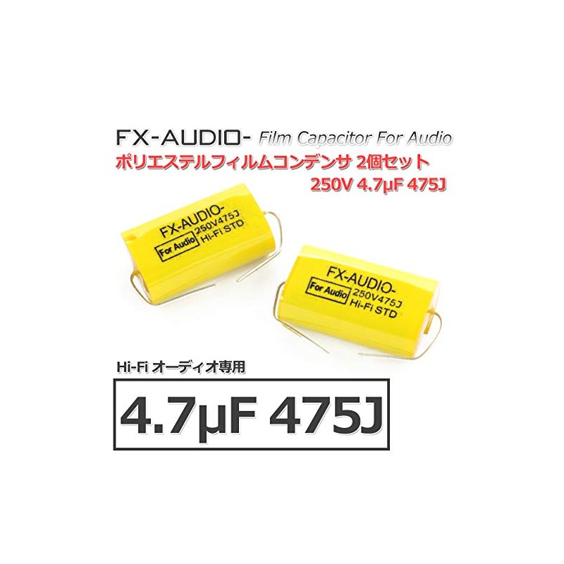 FX-AUDIO - 250V 4.7μF 475J Limited Edition Audio Polyester Film