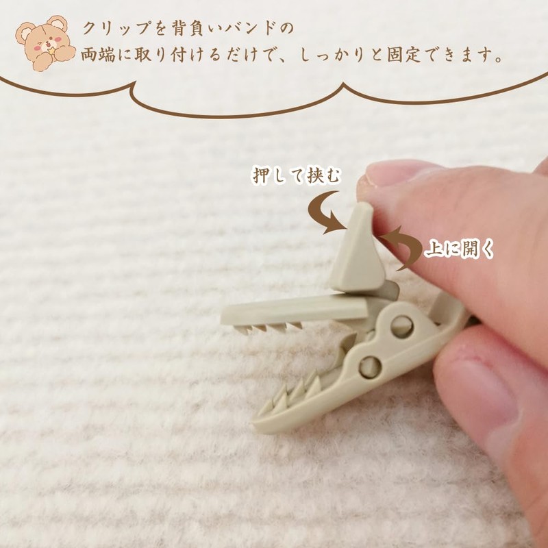 BOCAIDHK Anti-Drop Shoulder Clip Set to Prevent Strap Slipping for