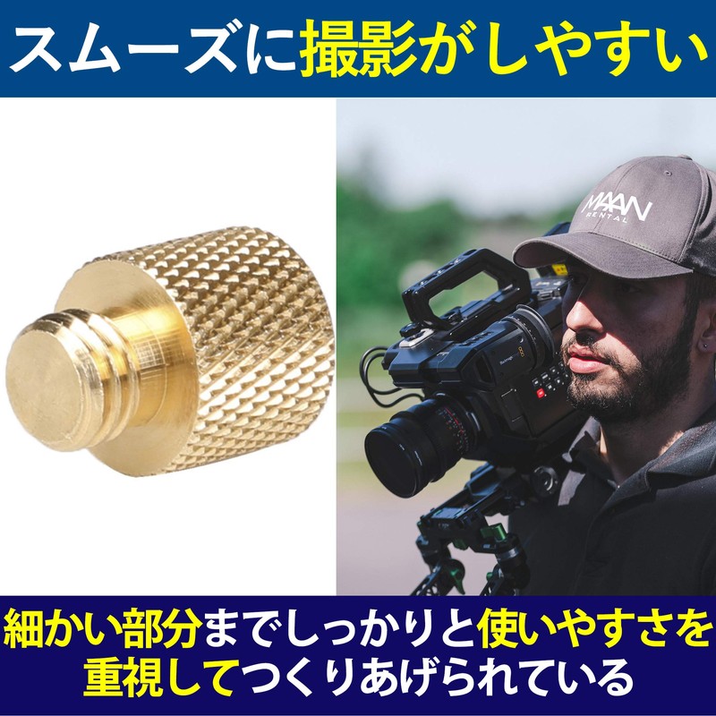 HAMILO Camera Screw Conversion Adapter Conversion Screw Adapter Tripod Light