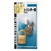 Waki Sangyo TWE Cylinder Lock Padlock Back Security Management Main