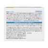 myBio 0.7 oz (19.44 g) (324 mg x 2 Capsules