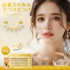 NAGARAKU Partial Use False Eyelashes No Glue Required Lightweight One-Touch