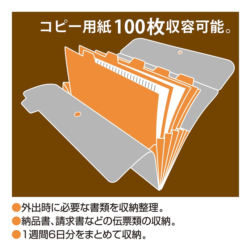 セキセイ アクティフ ドキュメントホルダー A4 ホワイト ACT-3906-70