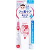 Wakodo Niko Pika Fluorine Care Toothpaste Gel, Apple Flavor, 1.8